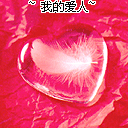 婚姻中，你能承受多重？  愛情感悟