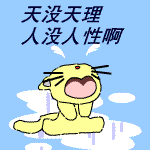 QQ聊天  QQ表情圖