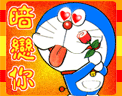 QQ聊天  QQ表情圖