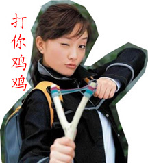   QQ表情圖