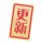 打赏楼主禮品  QQ表情圖
