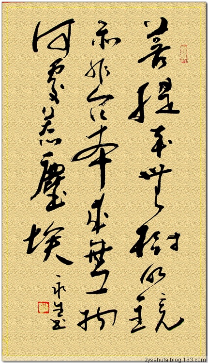 修持《準提神咒》改變命運！  佛教