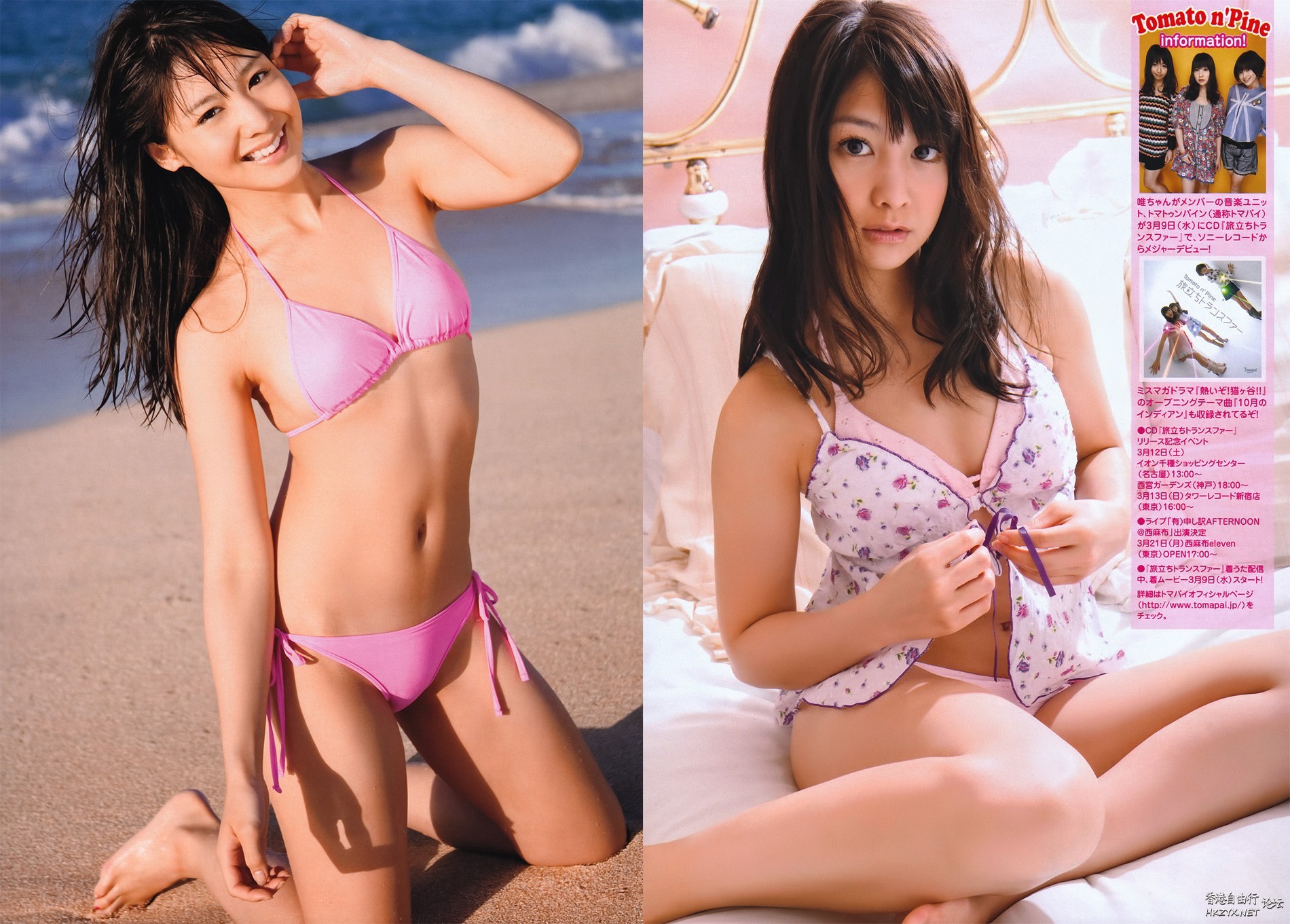   Sexy People 俊男美女  (严禁贴色情)