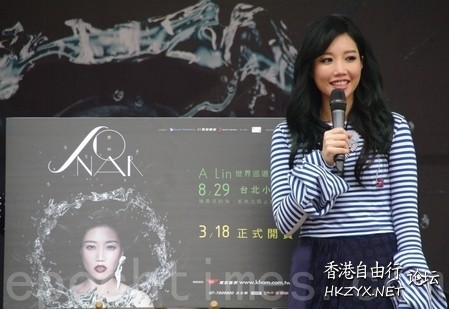 A-Lin聲吶巡演  movie stars 明星歌星