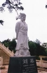 劉伯溫奇人奇事  风水玄学 + 生肖運程