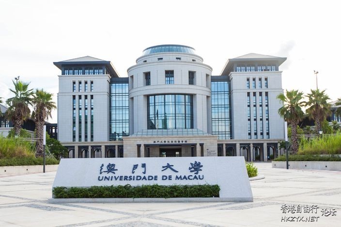 澳門大學參與創新研究院  專題報導