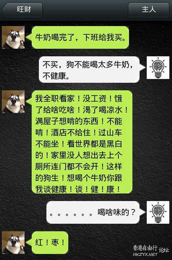 狗狗進化超可愛 ♥  Pets 寵物護理 +紀念堂