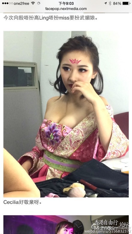 Cecilia有愛有性 拒走捷徑  movie stars 明星歌星