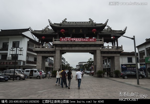 《苏州》 周庄  World Travel 世界旅遊