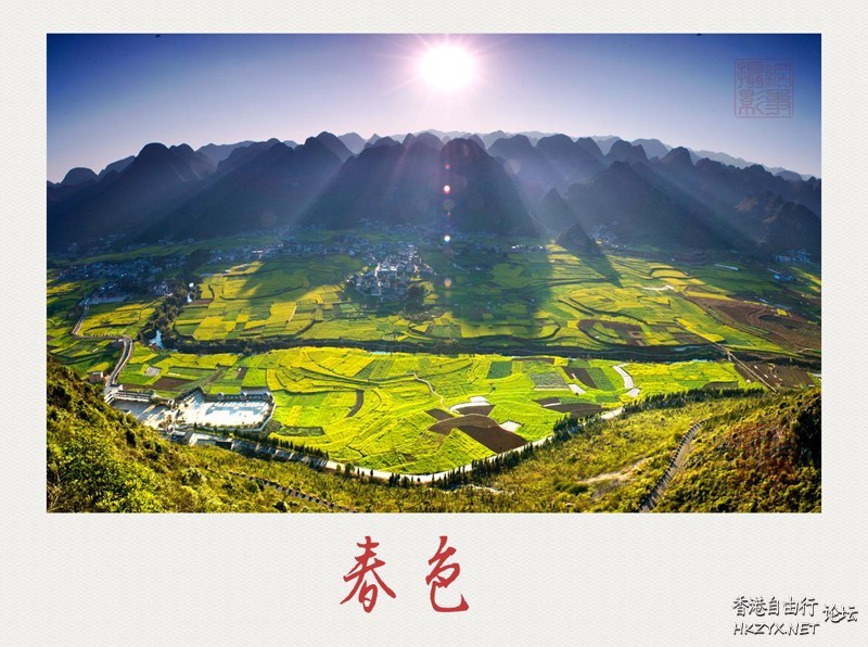    Landscape 山水湖林
