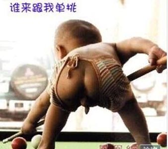 昨夜打機忘記睡覺  Funny Baby