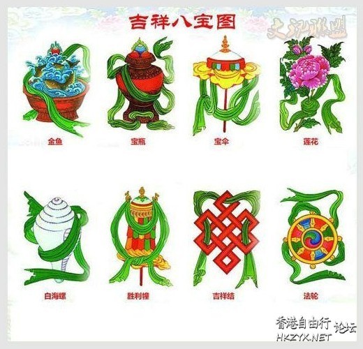 佛八宝（组图）  佛教