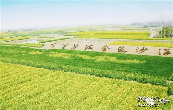 湖北 荆门沙洋  World Travel 世界旅遊