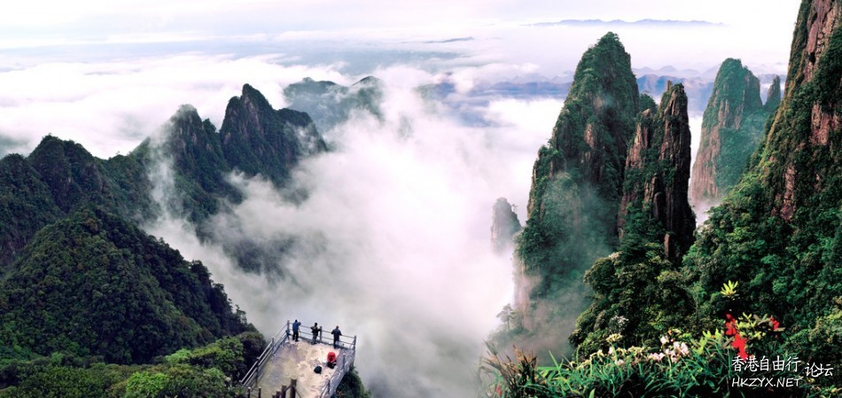 郴州莽山一遊  World Travel 世界旅遊