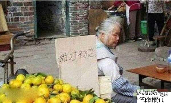 洞房...母要技術指導  情感信箱