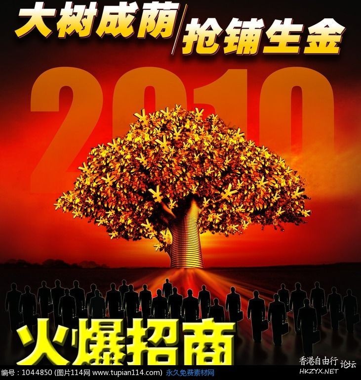 各行各业钱素材  QQ表情圖