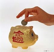 各行各业钱素材  QQ表情圖