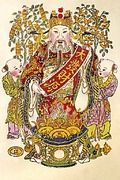 各行各业钱素材  QQ表情圖