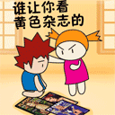  男人吹水亭