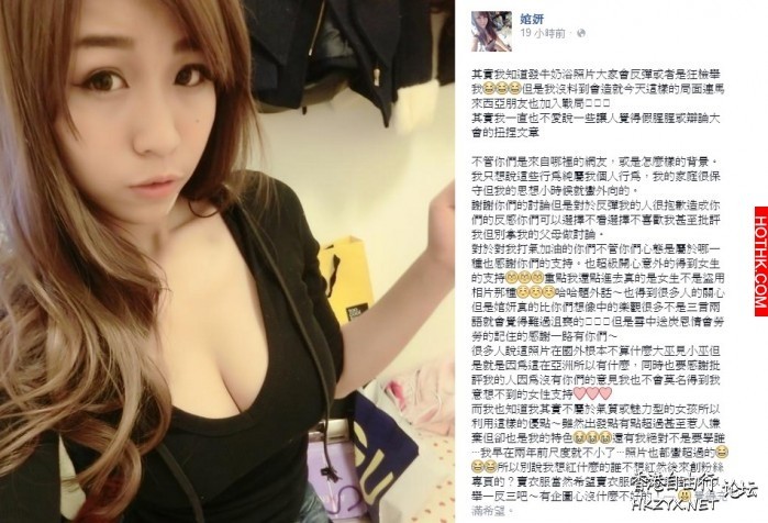何謂美女“桥状效果”  lovely - charming 可愛迷人