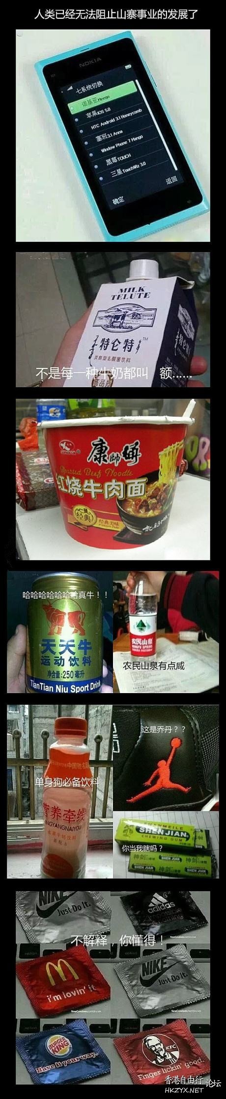    一天三笑 + 解悶處