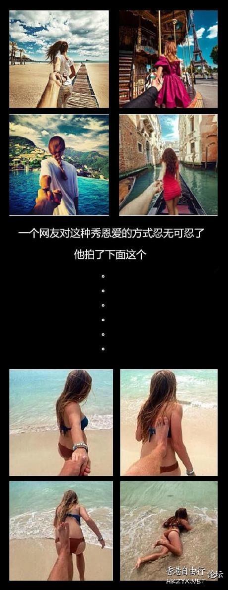看圖析句語  男人吹水亭