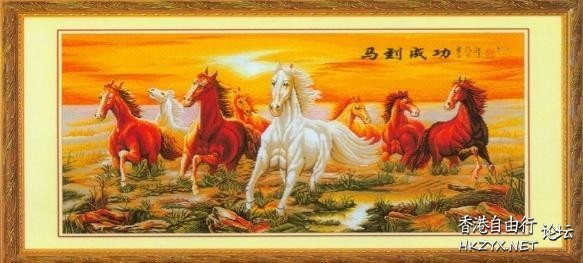 骏马奔馳  Gallery 畫廊天地