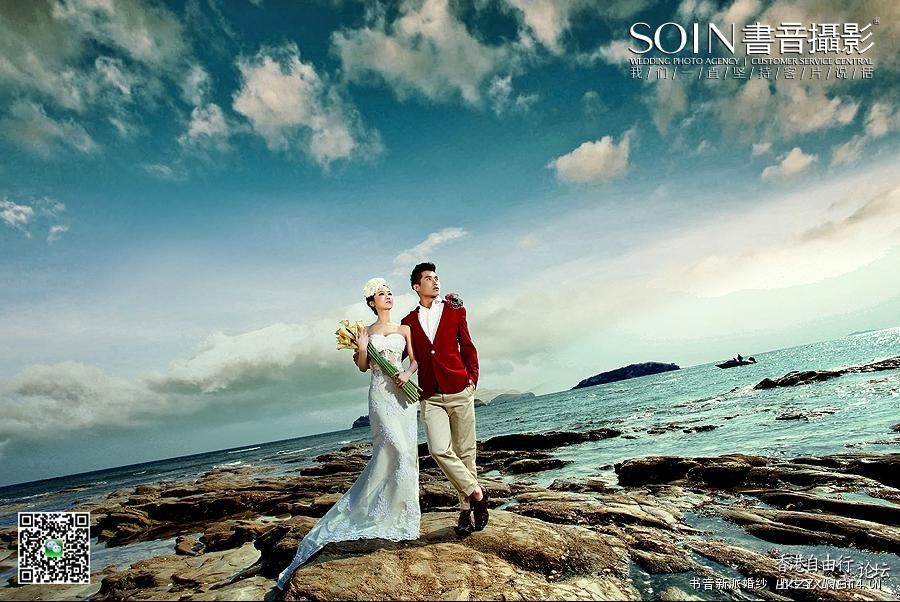 海景婚纱照  婚礼服務