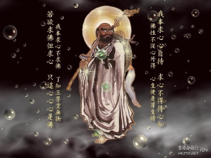 菩提达摩是南北朝禅僧  Religious 宗教