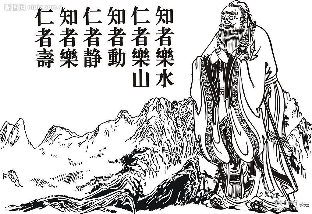 孔子曰：3x8=23  人生哲理