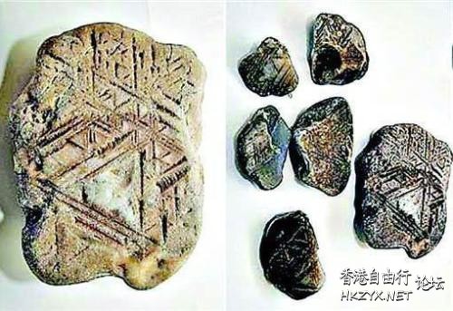 外星人存在地球证据  9  UFO探討