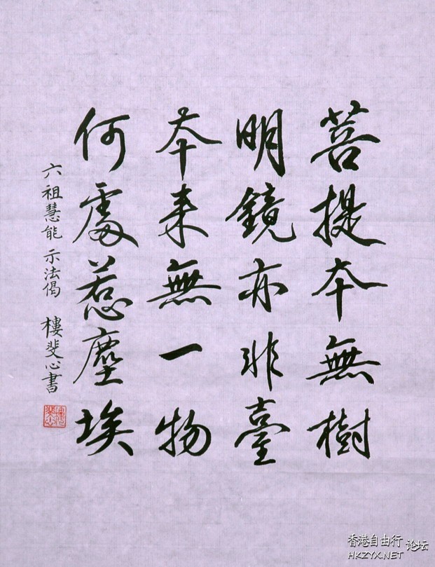 大丈夫日記-雜/集体創作  男人吹水亭