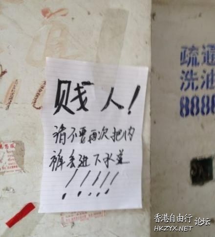 一笑：史上最強的公媳交流   一天三笑 + 解悶處