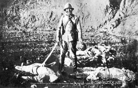 日軍鐵蹄屠殺  歷史回顧
