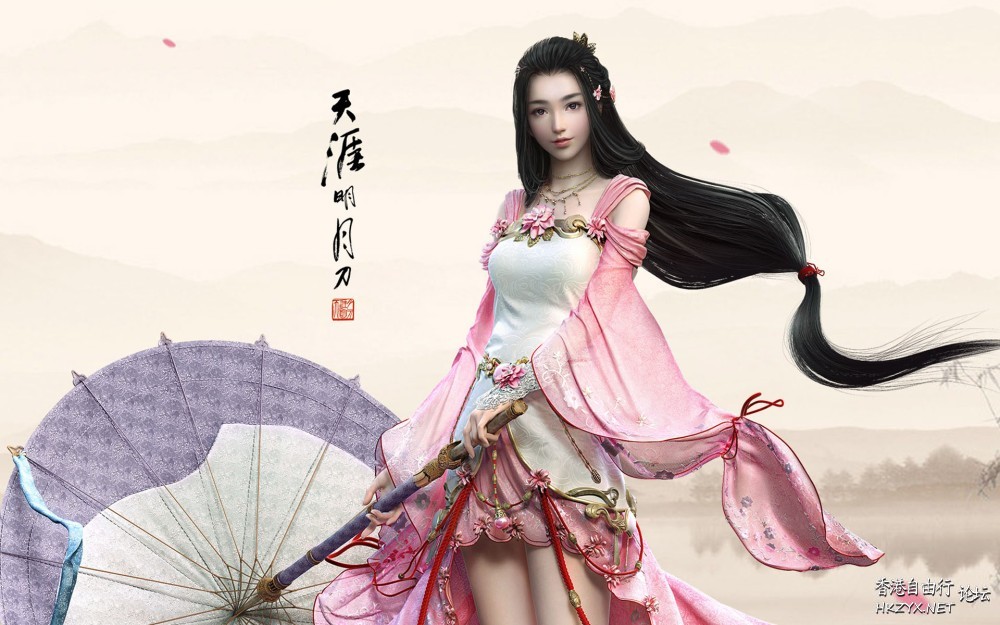 天涯劍俠  貼上 精華分享
