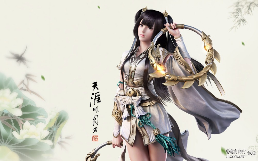 天涯劍俠  貼上 精華分享