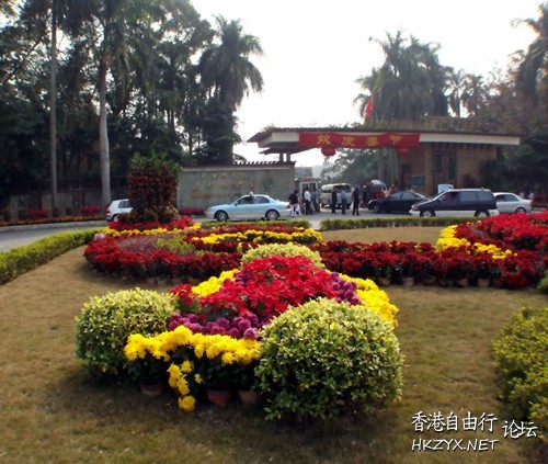 廣州市華南植物園  ChinaTravel 中國觀光景點