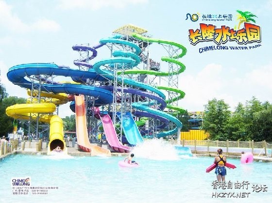 長隆水上樂園  ChinaTravel 中國觀光景點