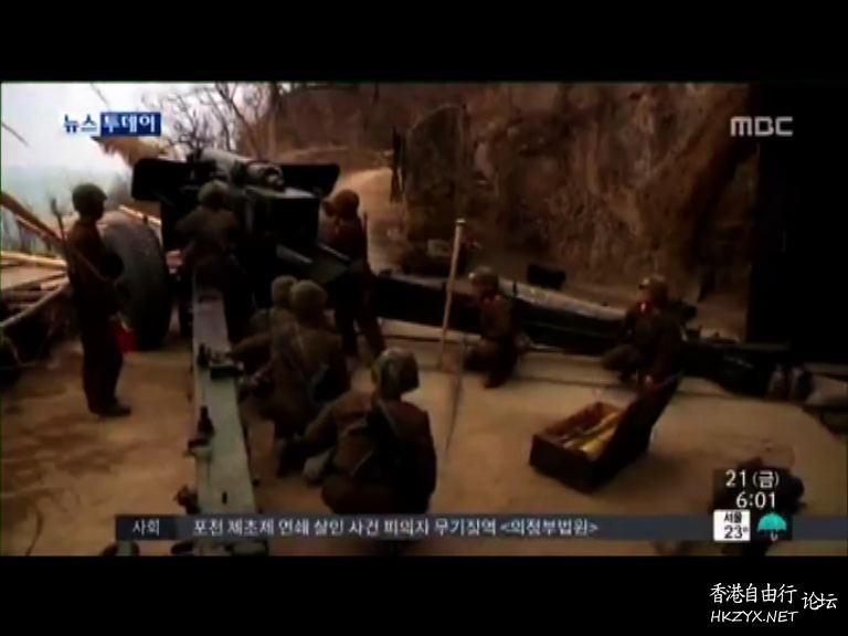 朝鮮半島局勢升溫  世界新闻