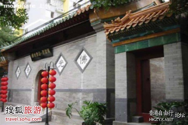 北京求姻緣最靈寺廟  风水玄学 + 生肖運程