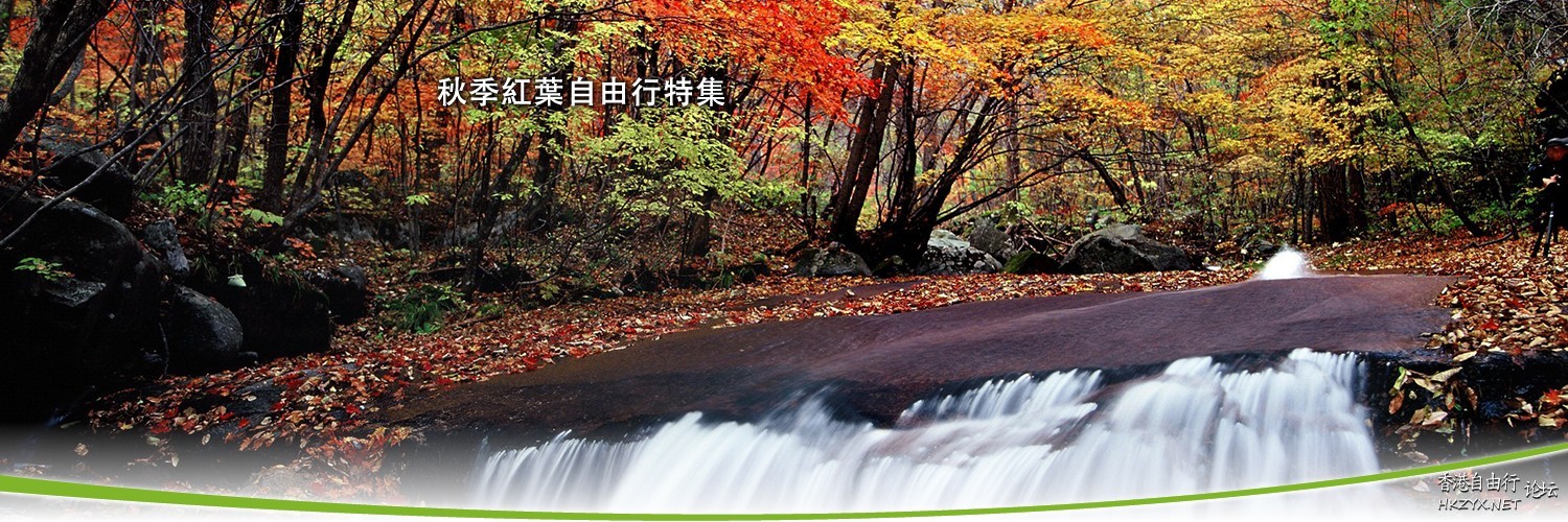    Landscape 山水湖林