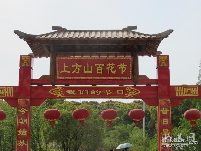 上方山国家森林公园  ChinaTravel 中國觀光景點