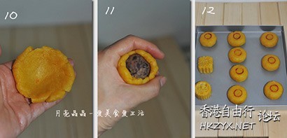 做健康好吃的素月饼  中菜 + 西式美食