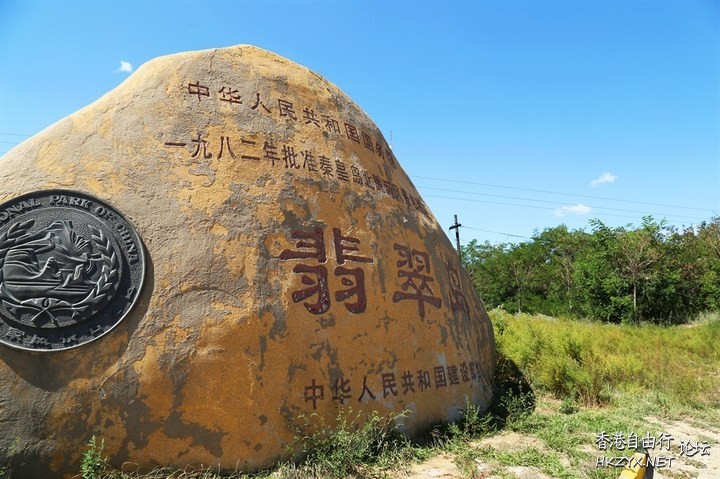 沙漠海洋草原 自驾  ChinaTravel 中國觀光景點
