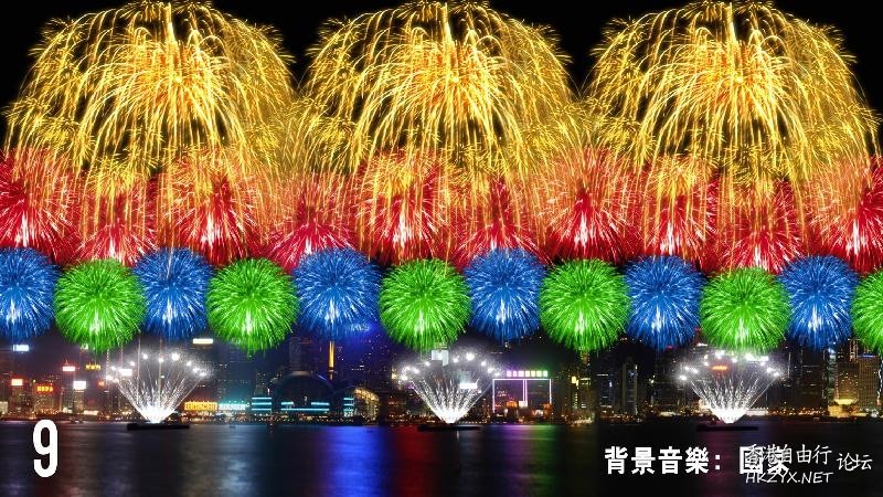 2015國慶煙花匯演  休閒好去處 + 投稿站