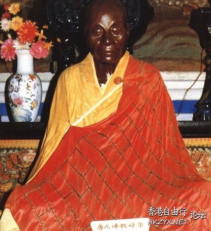 禅师六祖肉身千年不腐  佛教