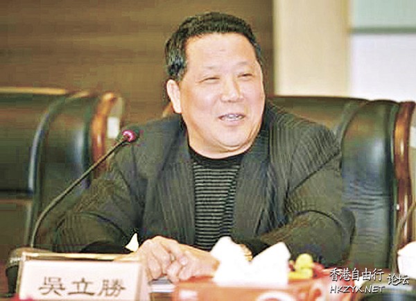 澳門富豪涉賄聯大主席  世界新闻