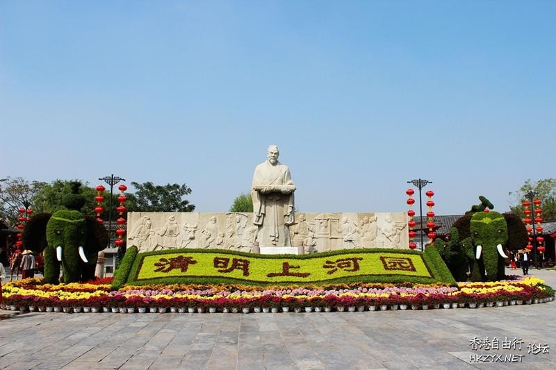 开封清明上河园  ChinaTravel 中國觀光景點