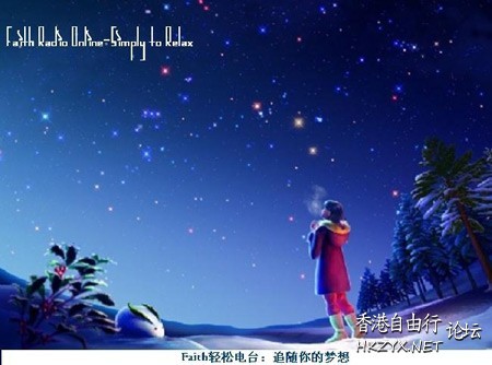 夢想如何產生能量？  山水花林啓唔人生