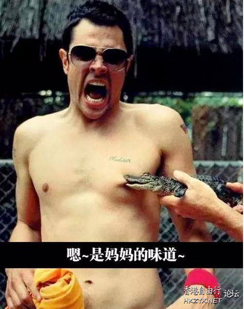   男人吹水亭